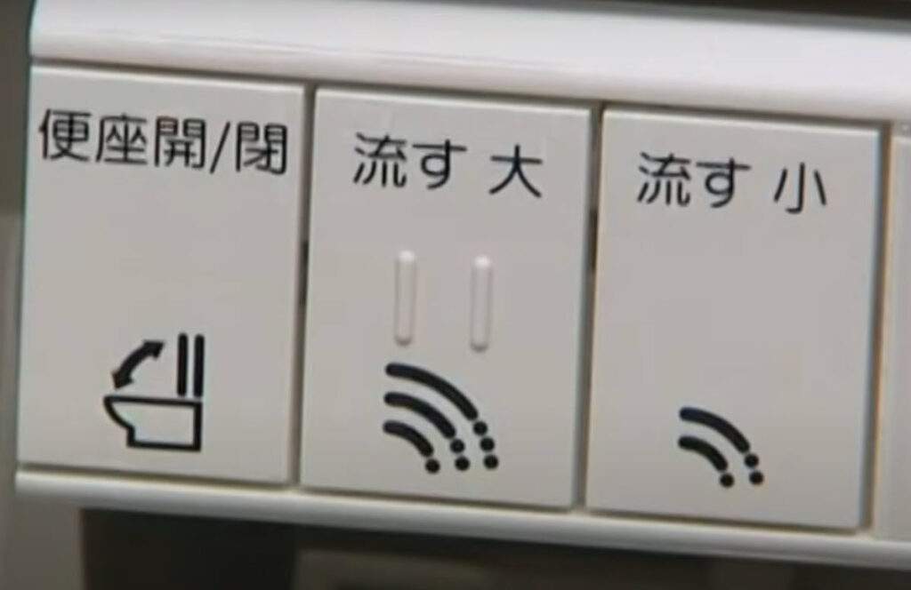 japansk toalett knappar